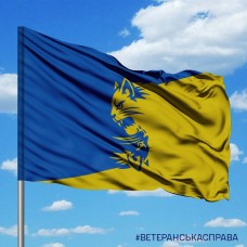 Прапор 55 ОМБр емблема